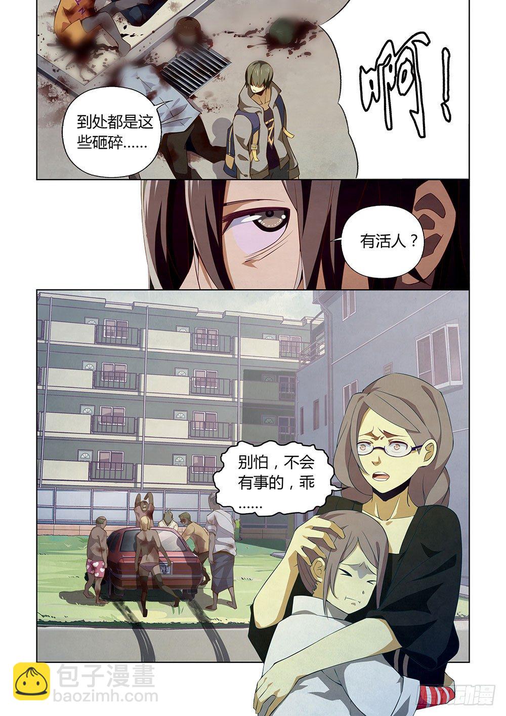 第12话-第12话