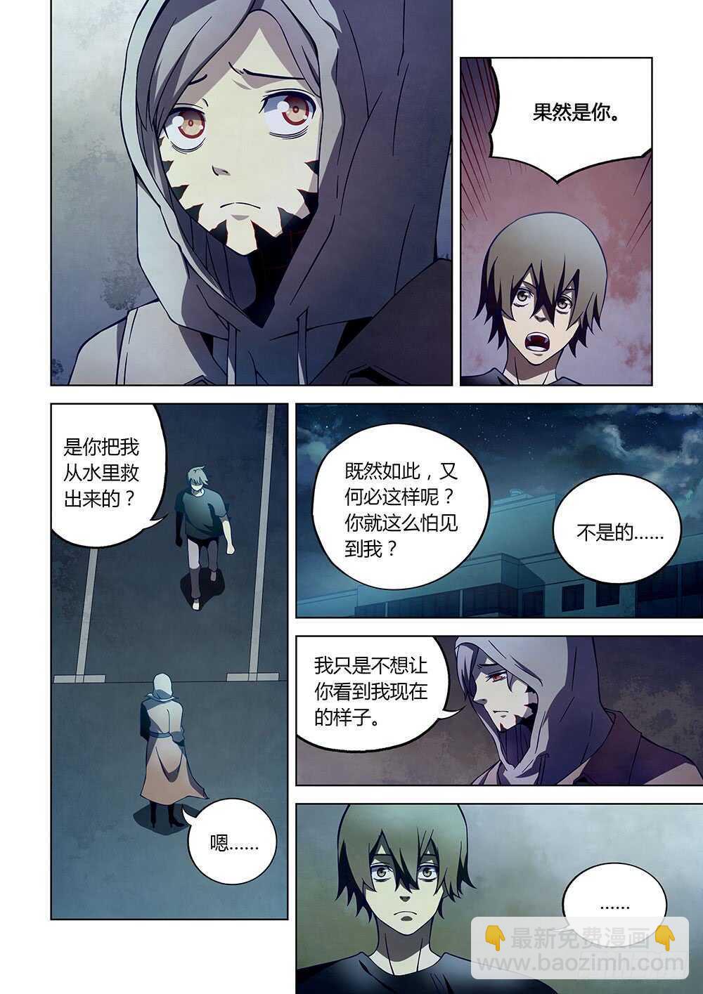第110话-第110话