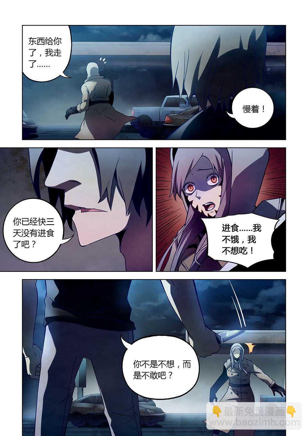 第110话-第110话