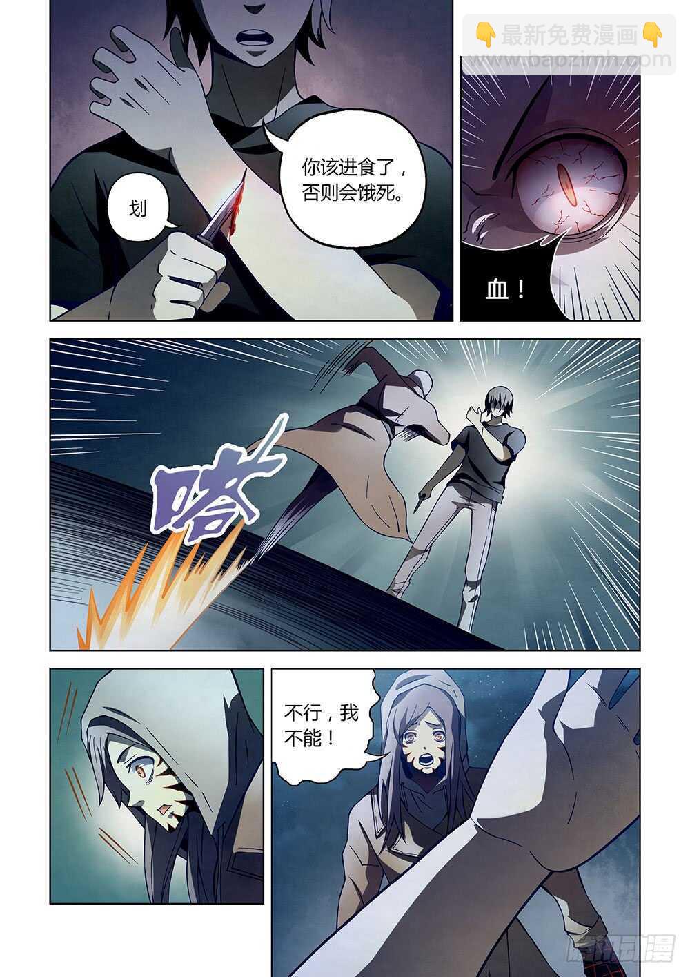 第110话-第110话