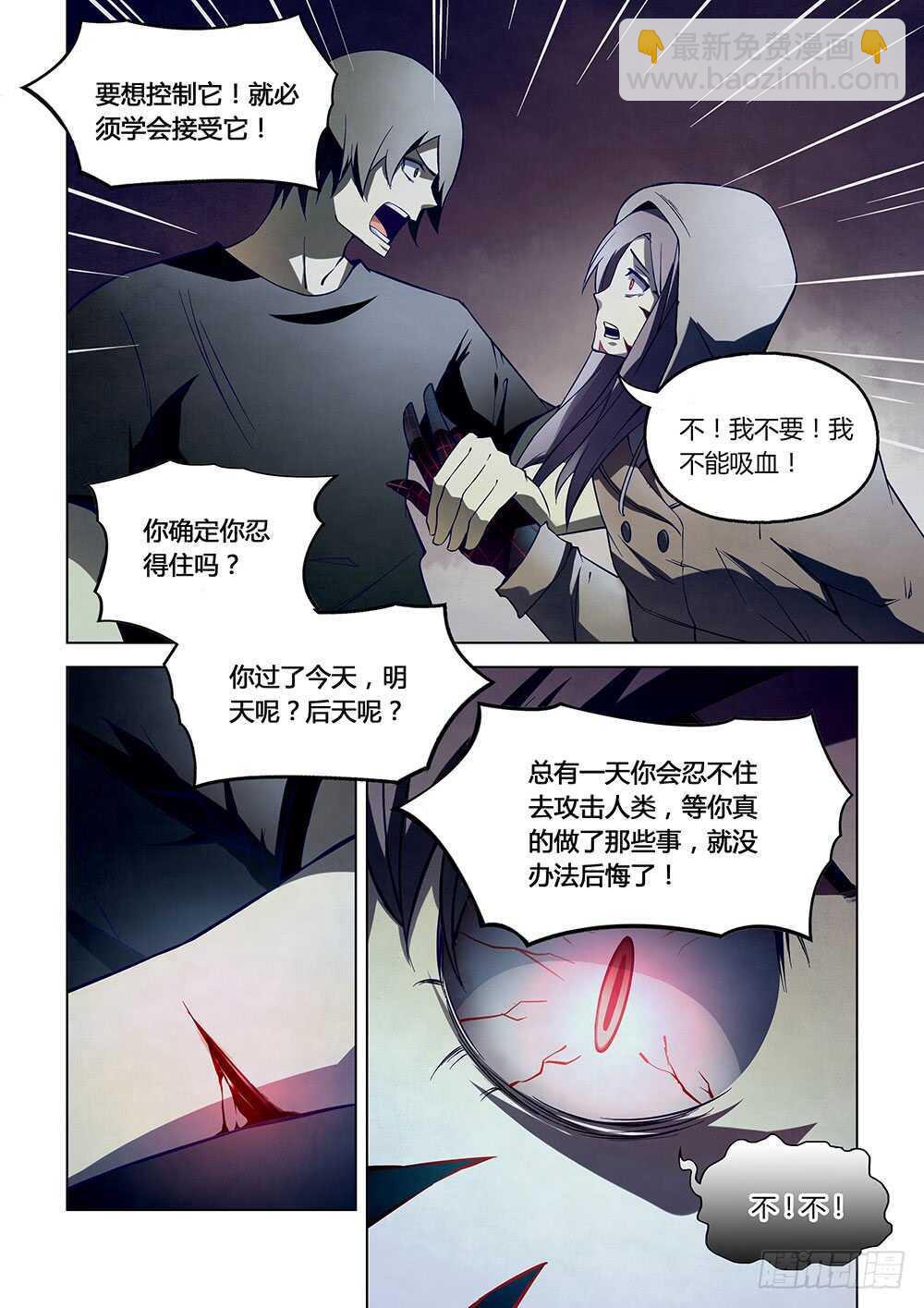 第110话-第110话