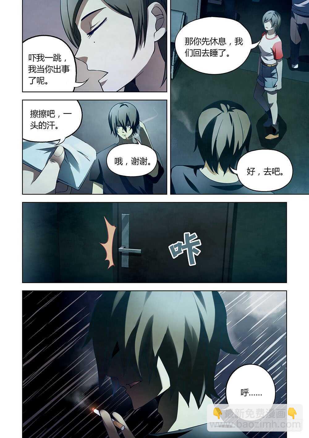 第110话-第110话