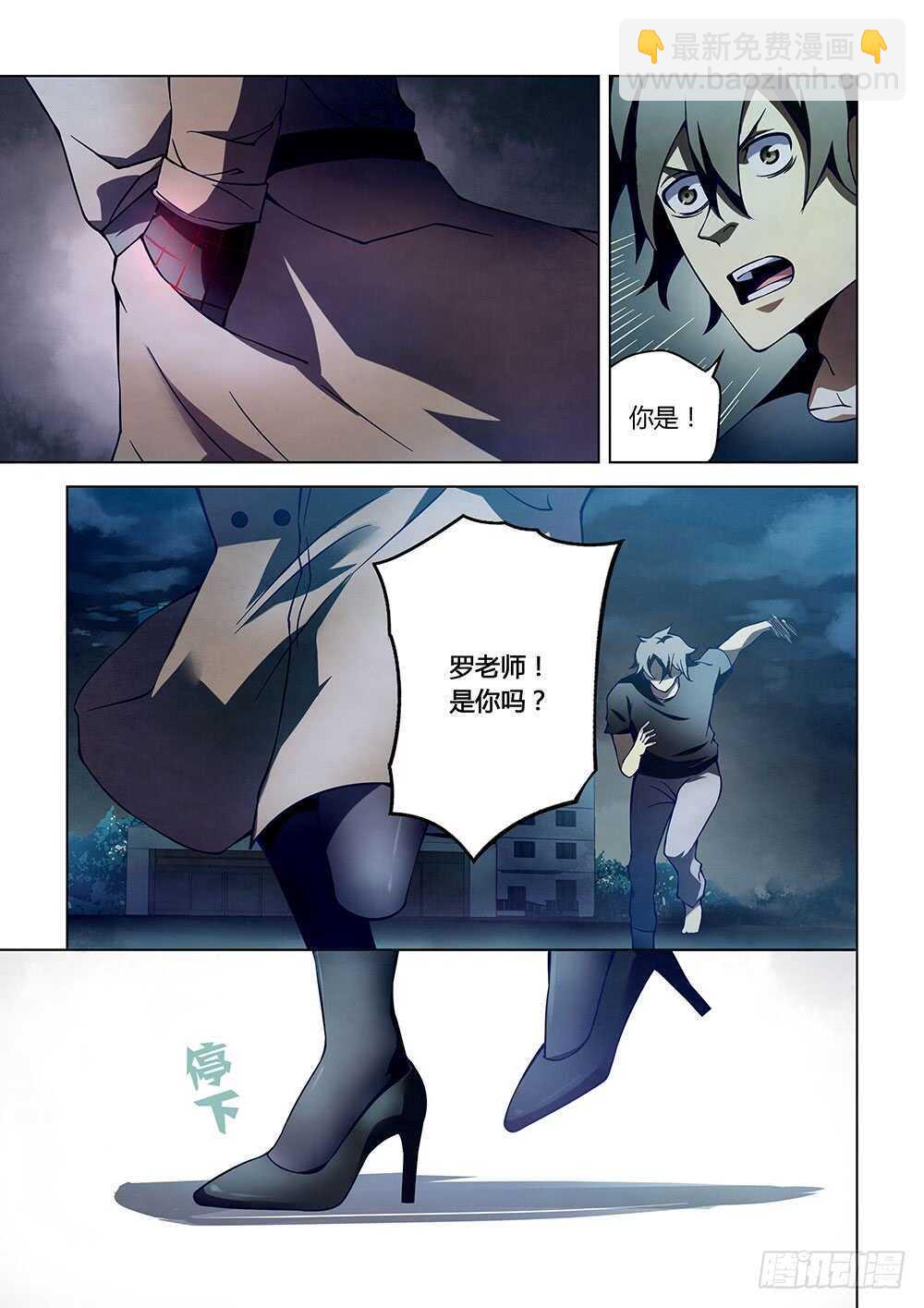 第110话-第110话