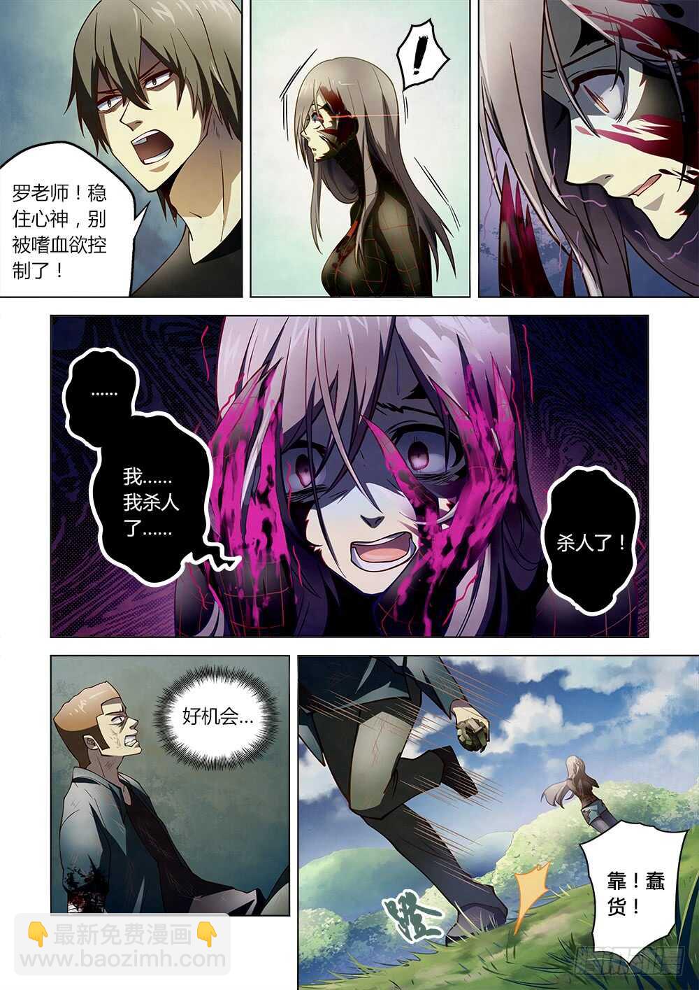第114话-第114话