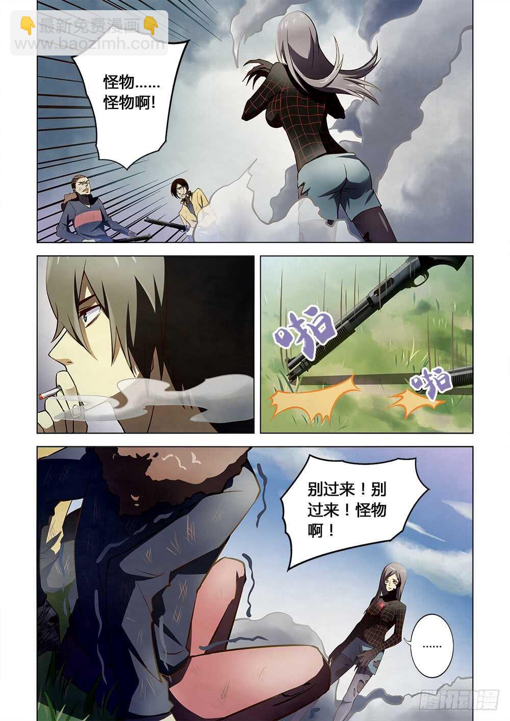 第114话-第114话