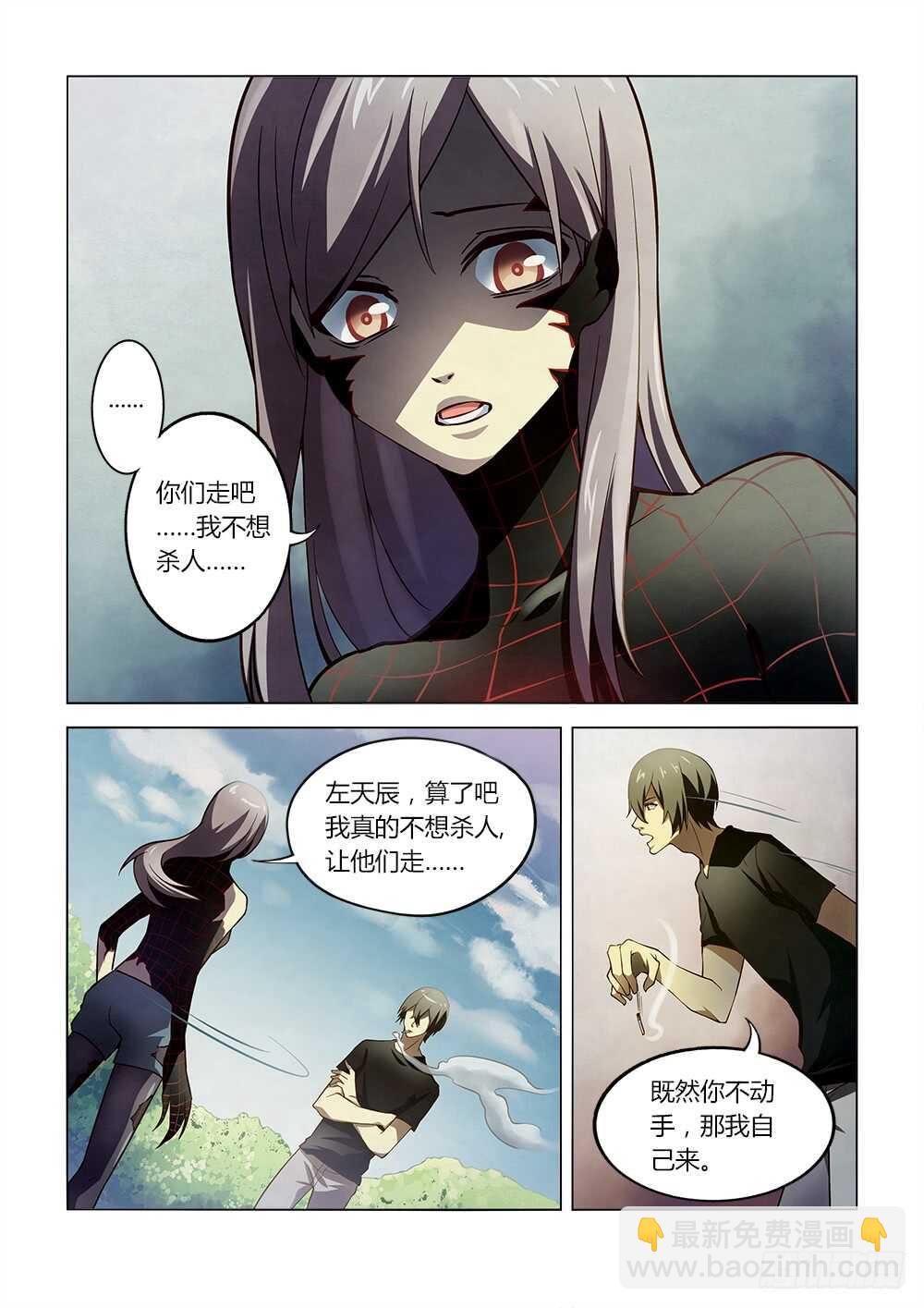 第114话-第114话
