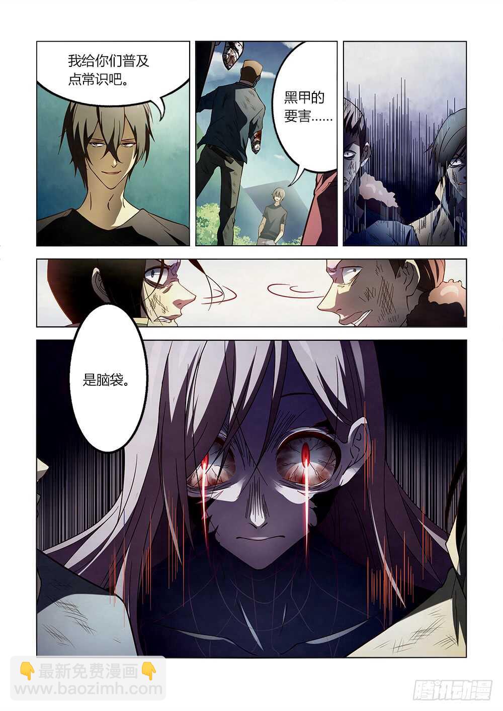 第114话-第114话