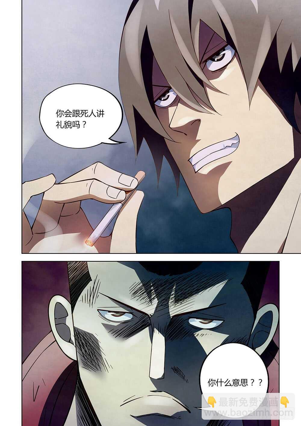 第116话-第116话
