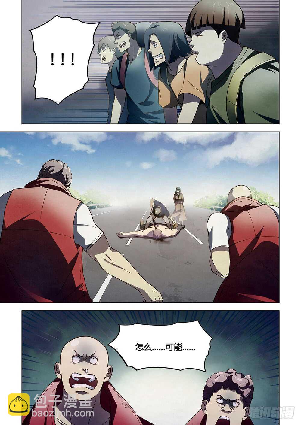 第116话-第116话