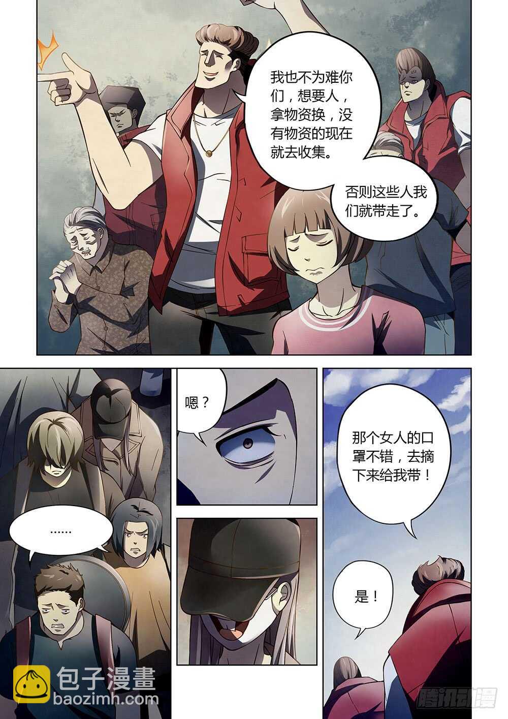 第116话-第116话