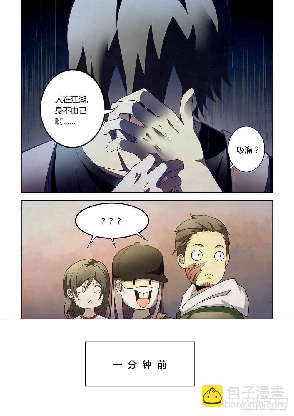 第118话-第118话