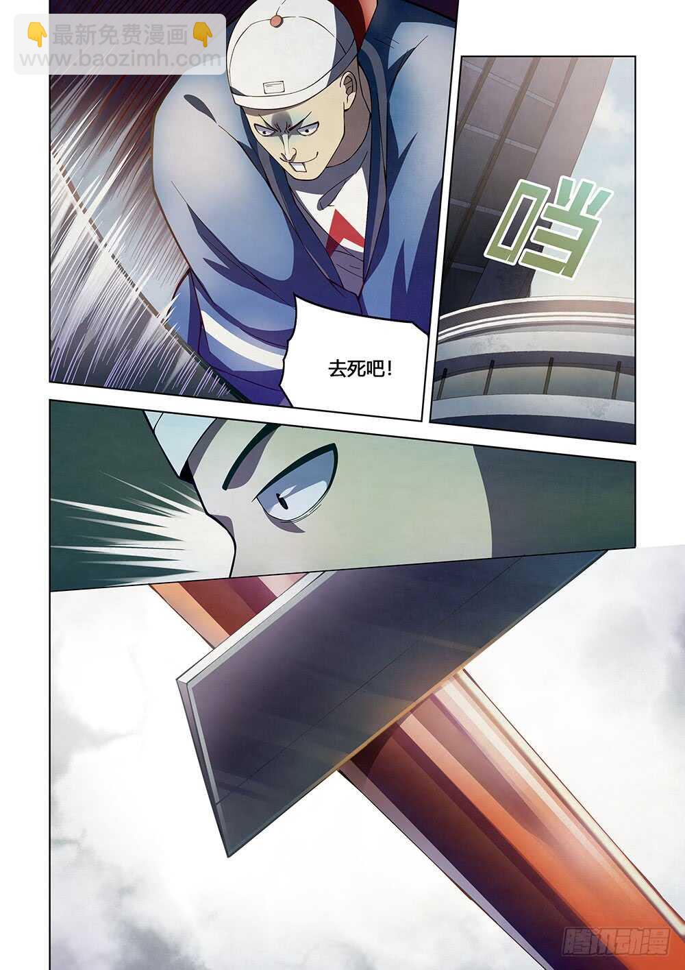 第118话-第118话