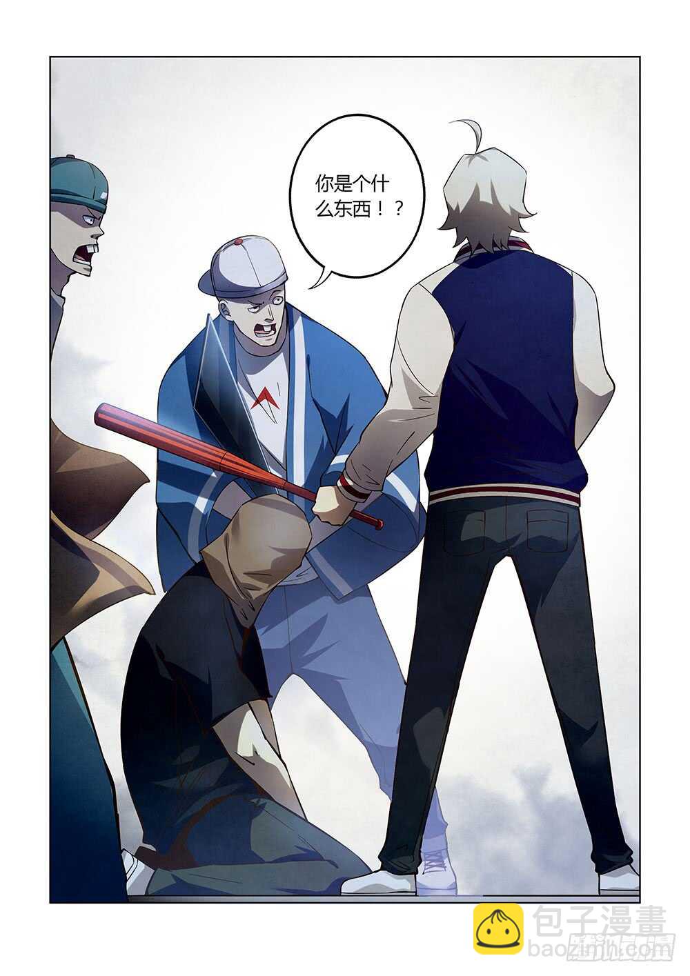 第118话-第118话