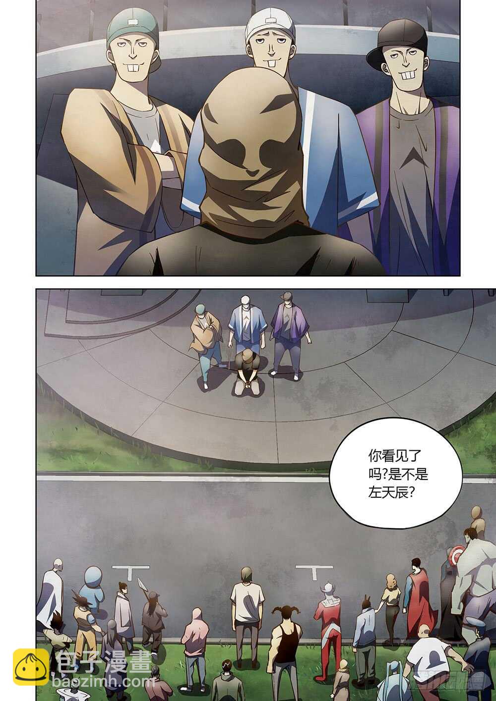 第118话-第118话
