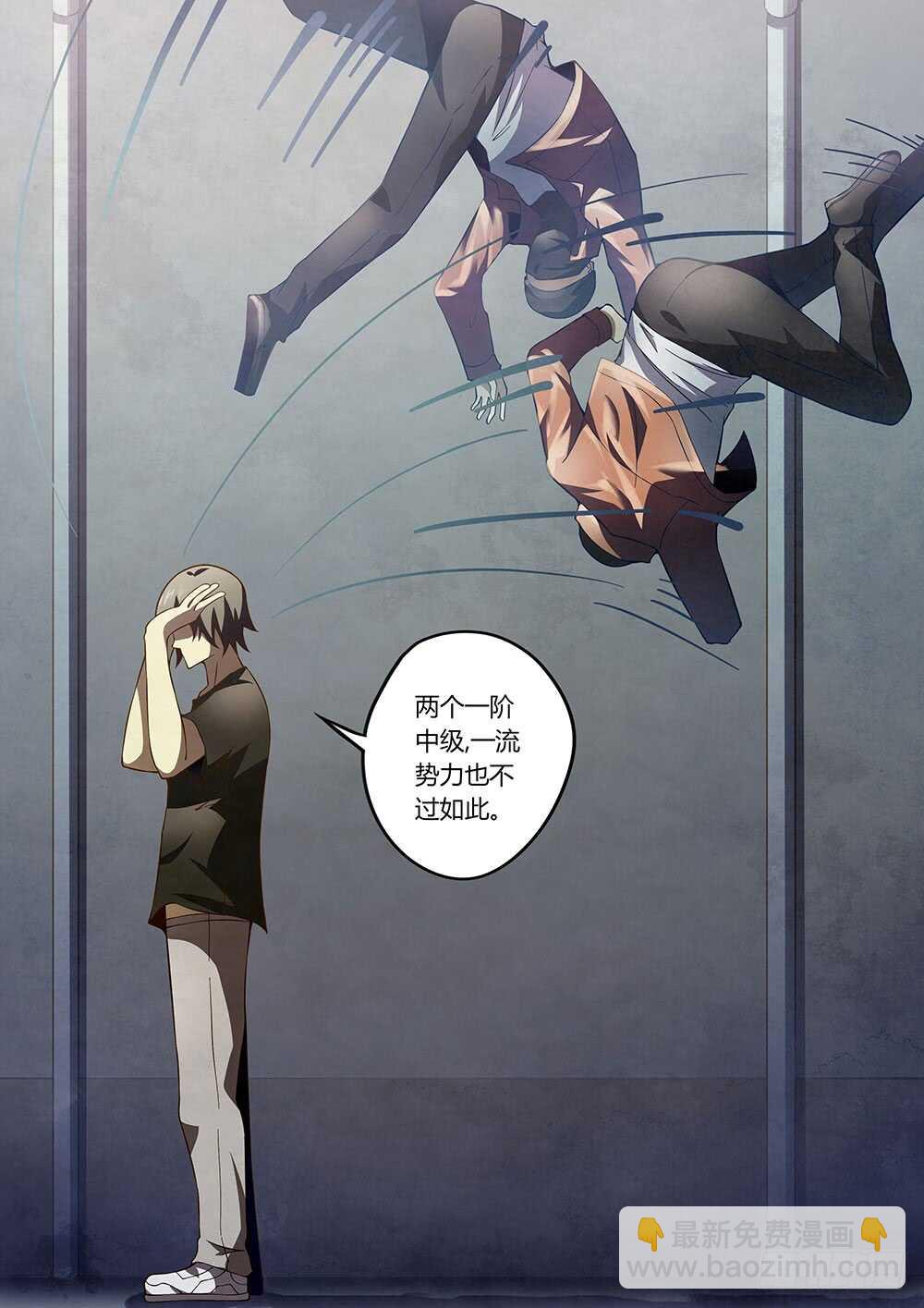 第120话-第120话