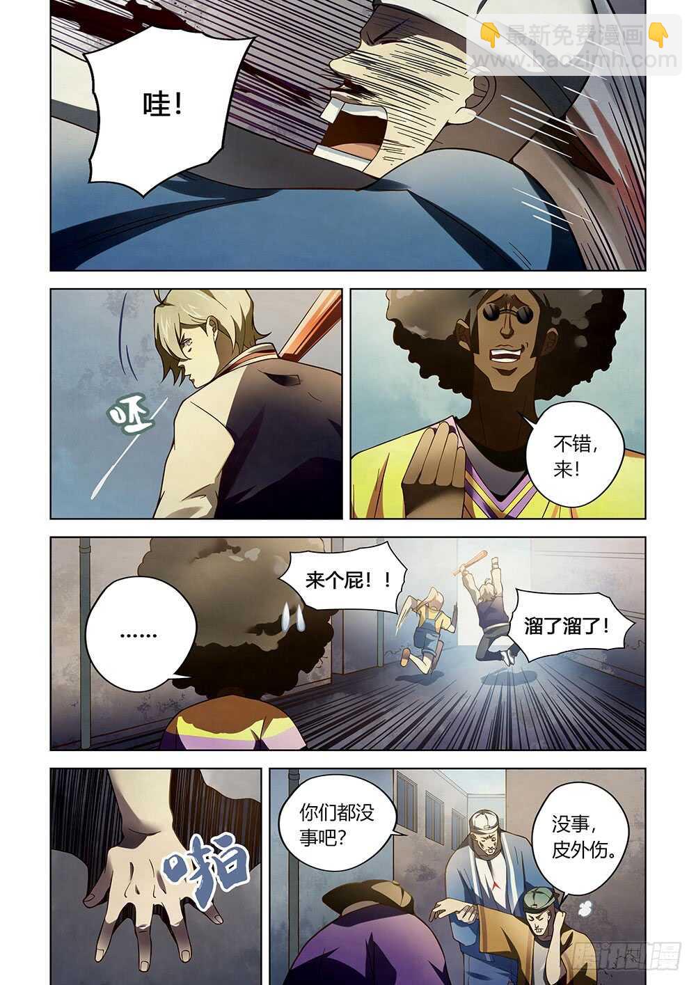 第120话-第120话
