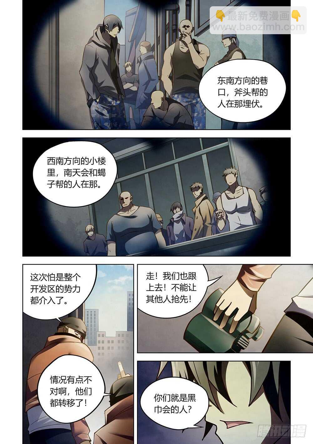 第120话-第120话