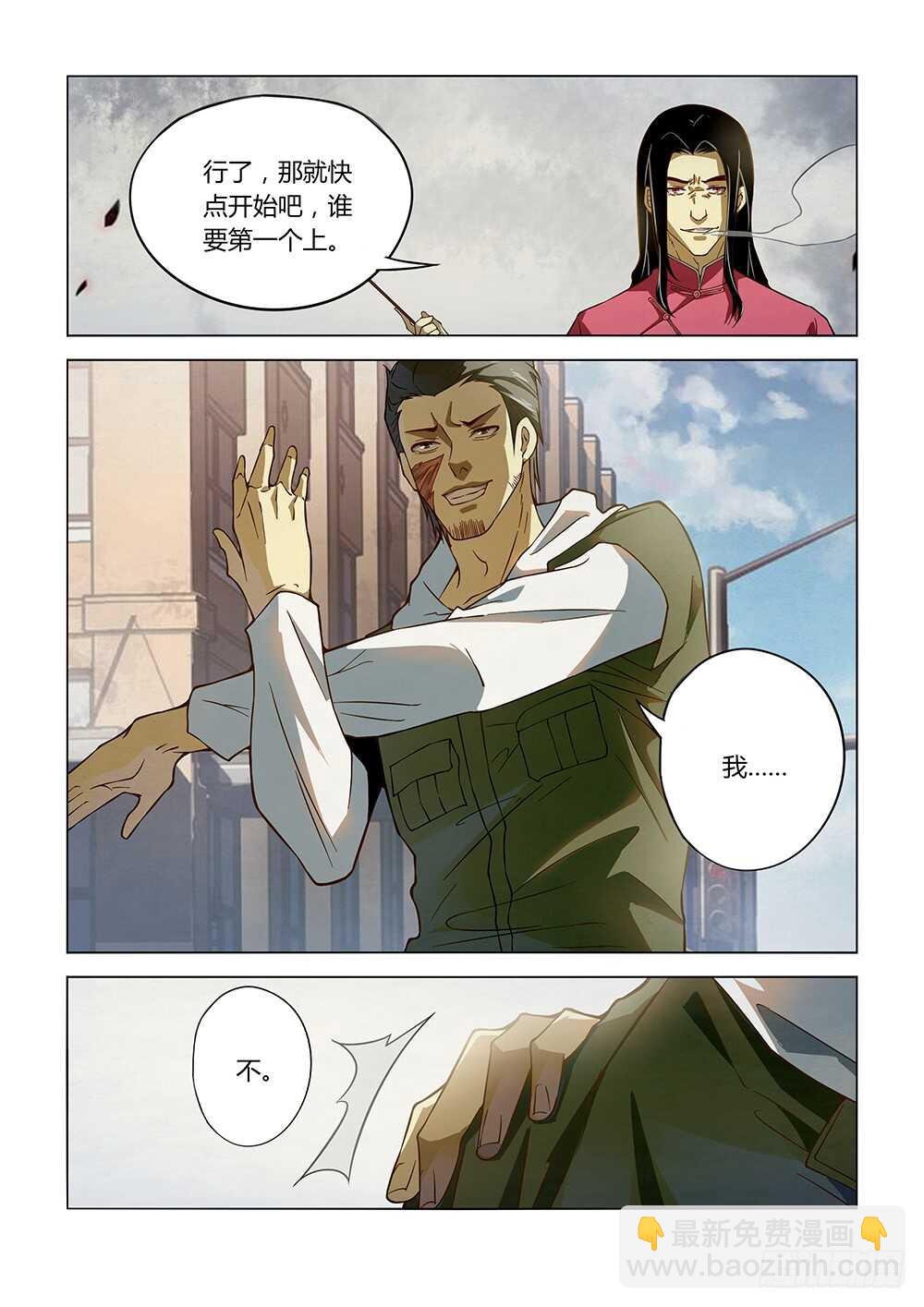 第122话-第122话