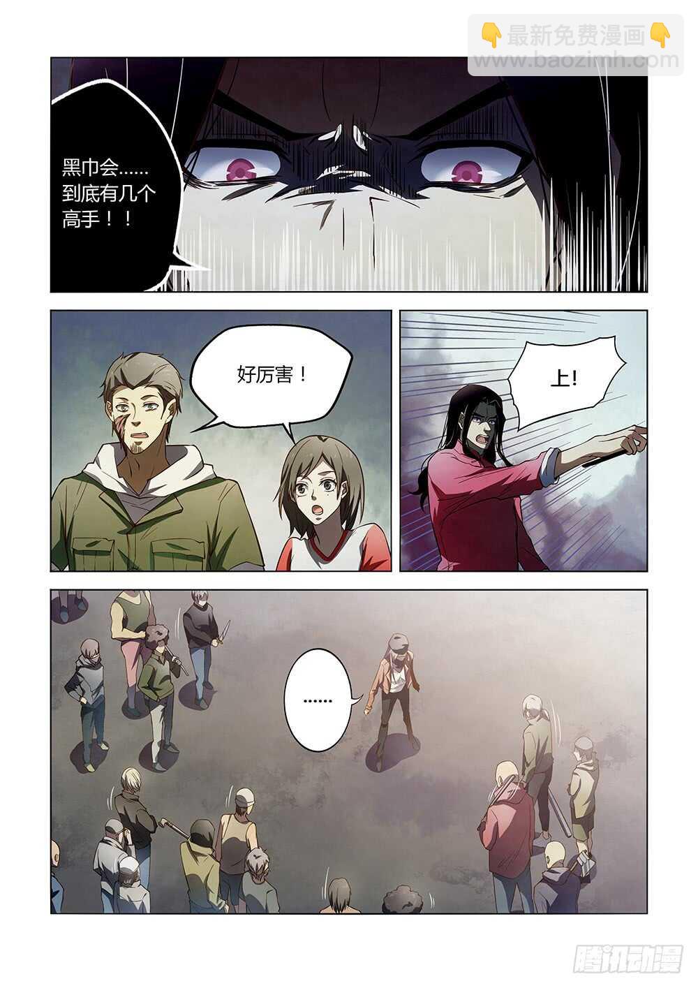 第124话-第124话