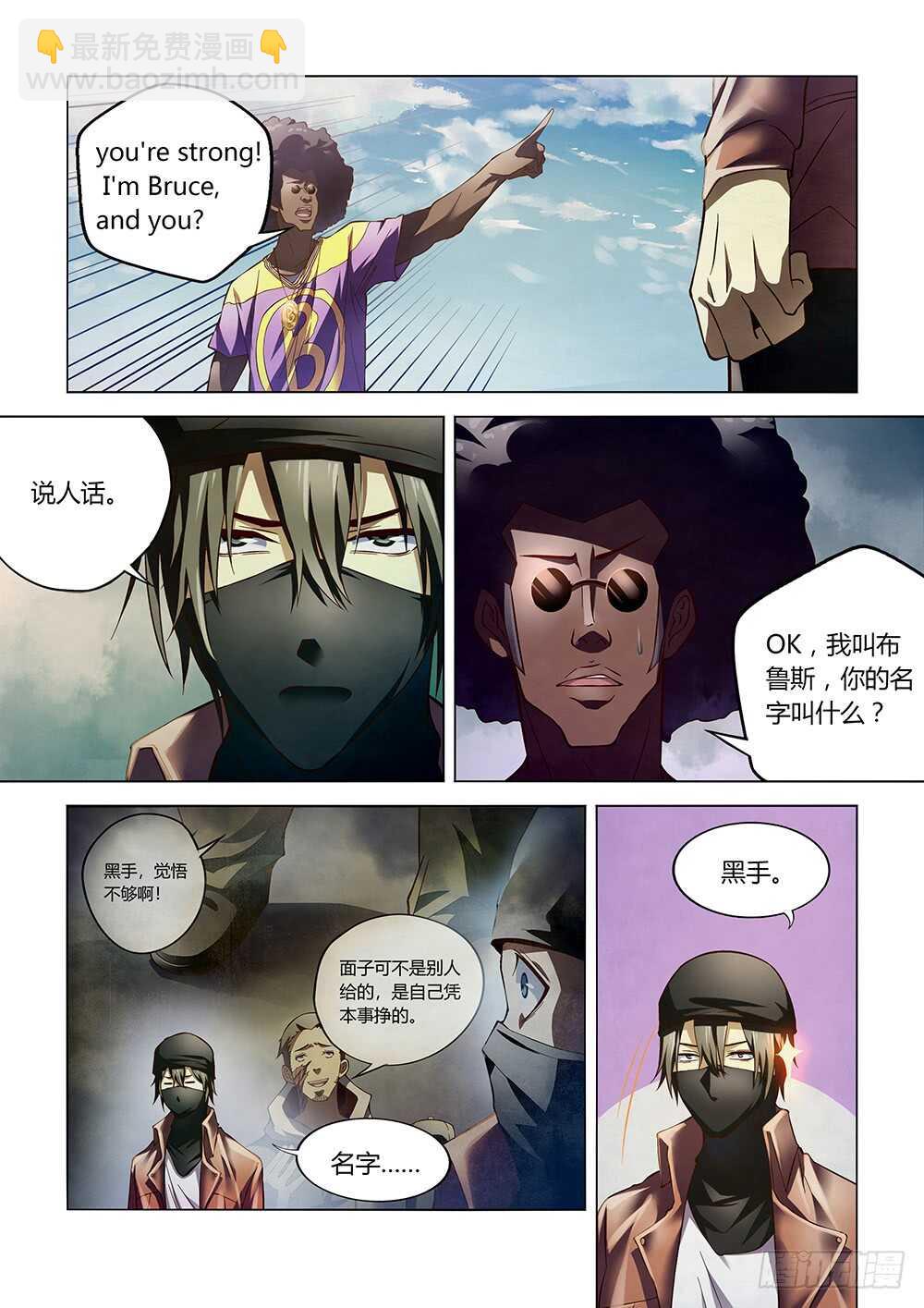 第124话-第124话