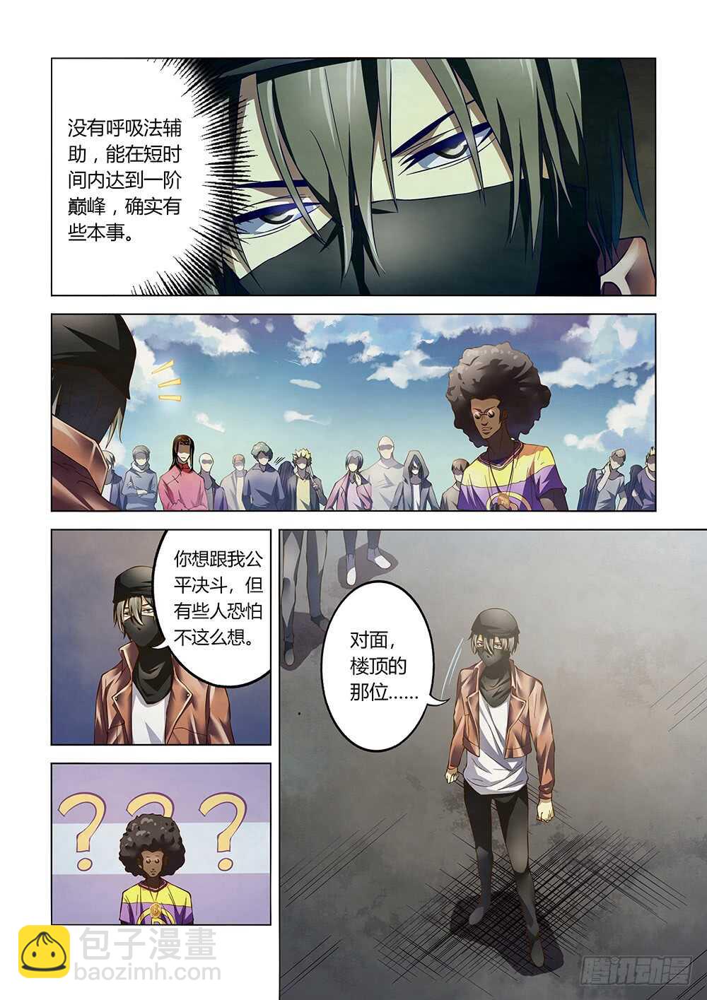 第124话-第124话