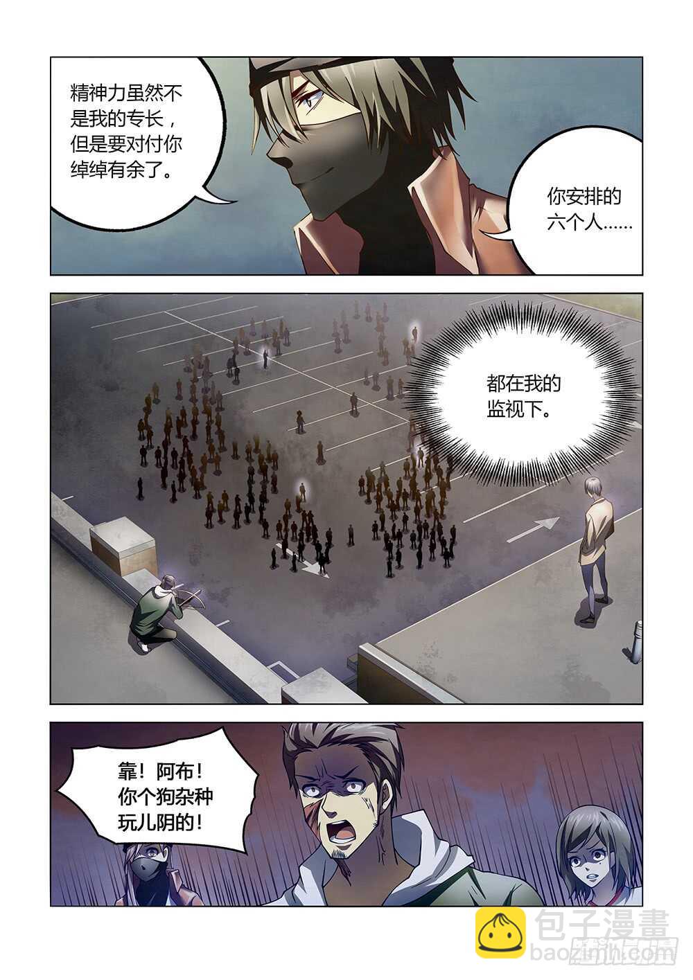 第124话-第124话
