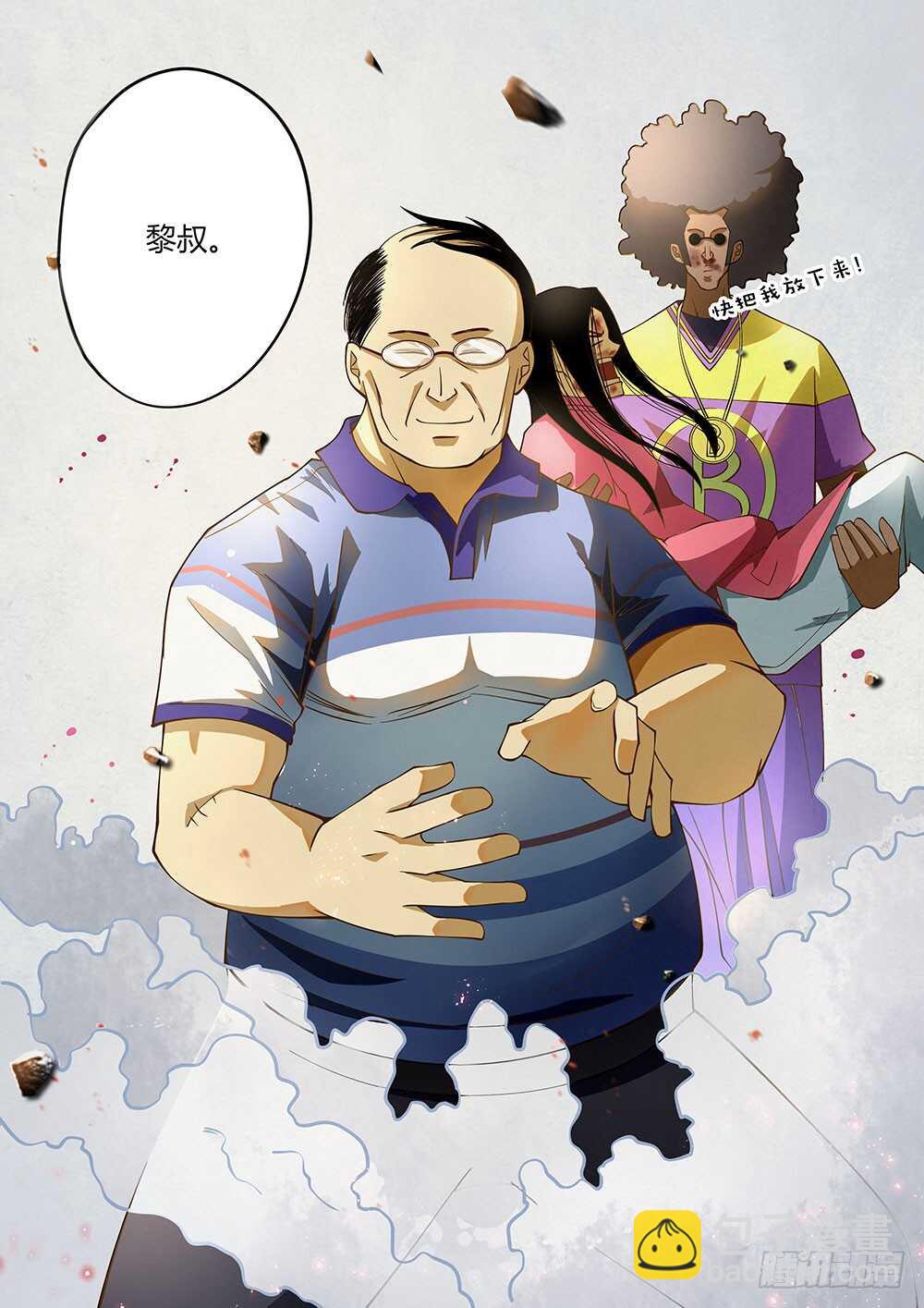 第126话-第126话