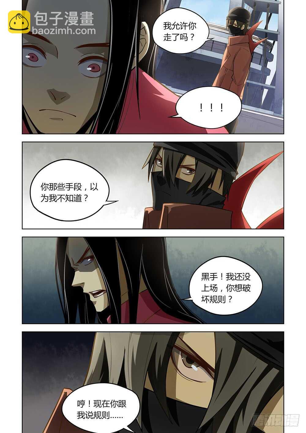 第126话-第126话