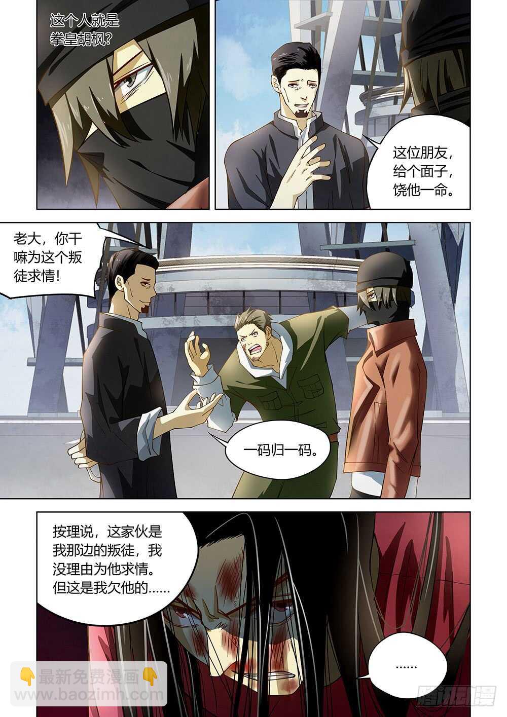 第126话-第126话