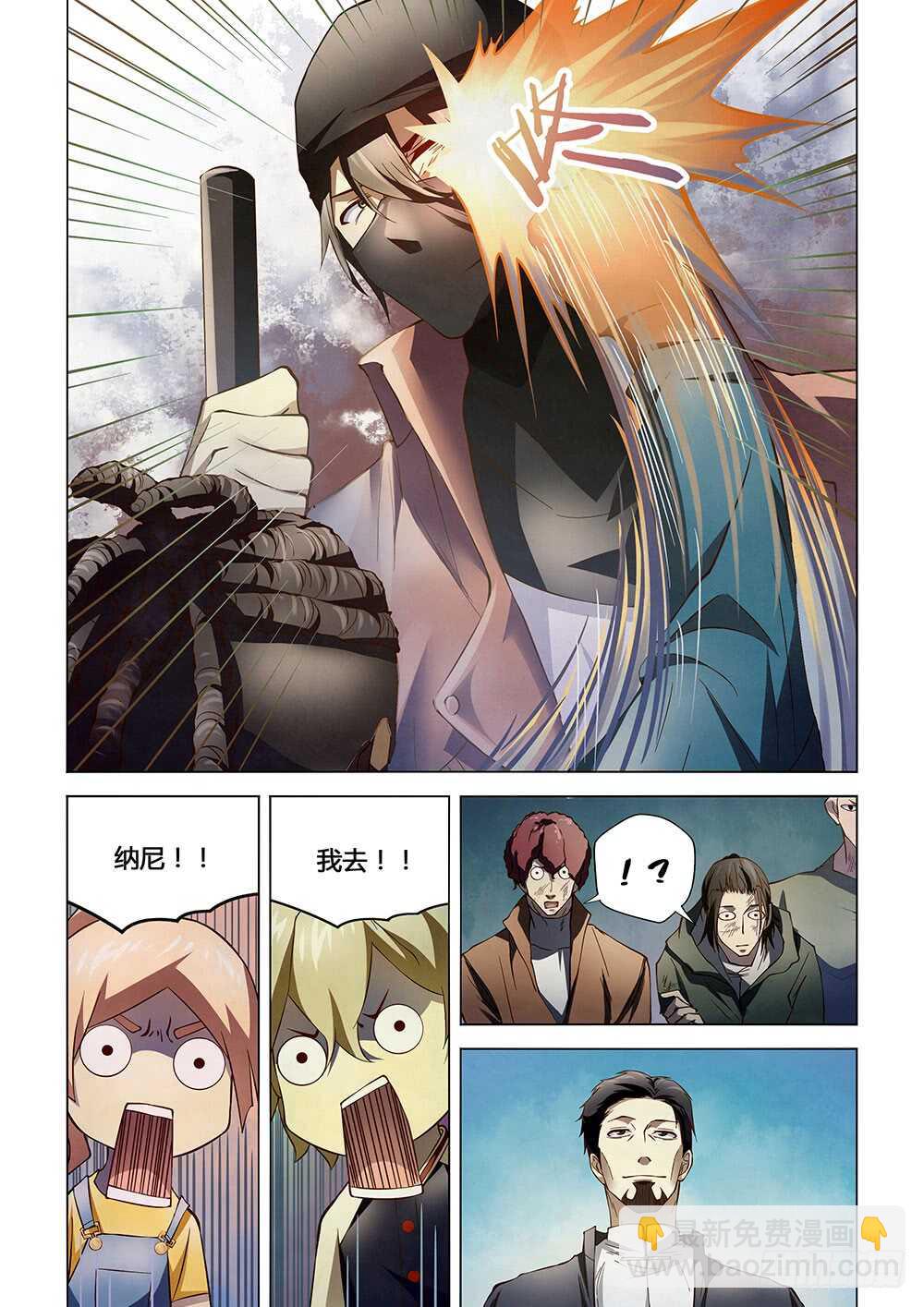 第128话-第128话