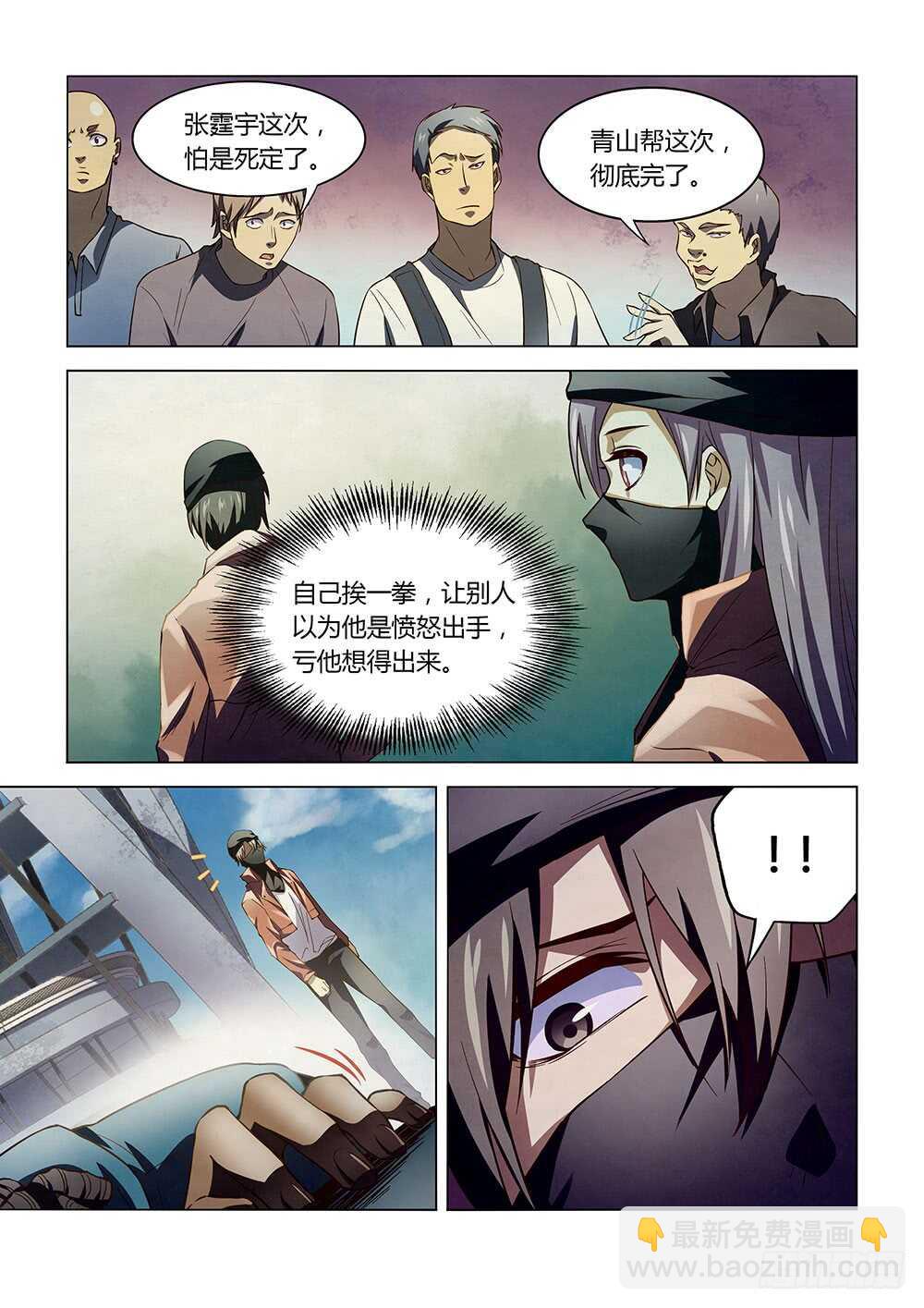 第128话-第128话