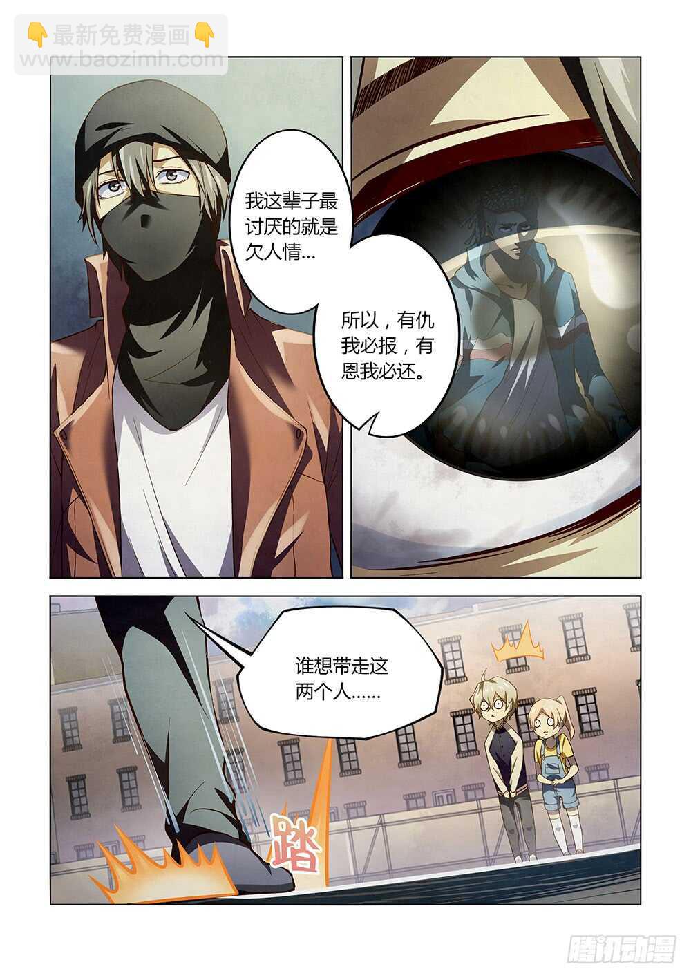 第128话-第128话