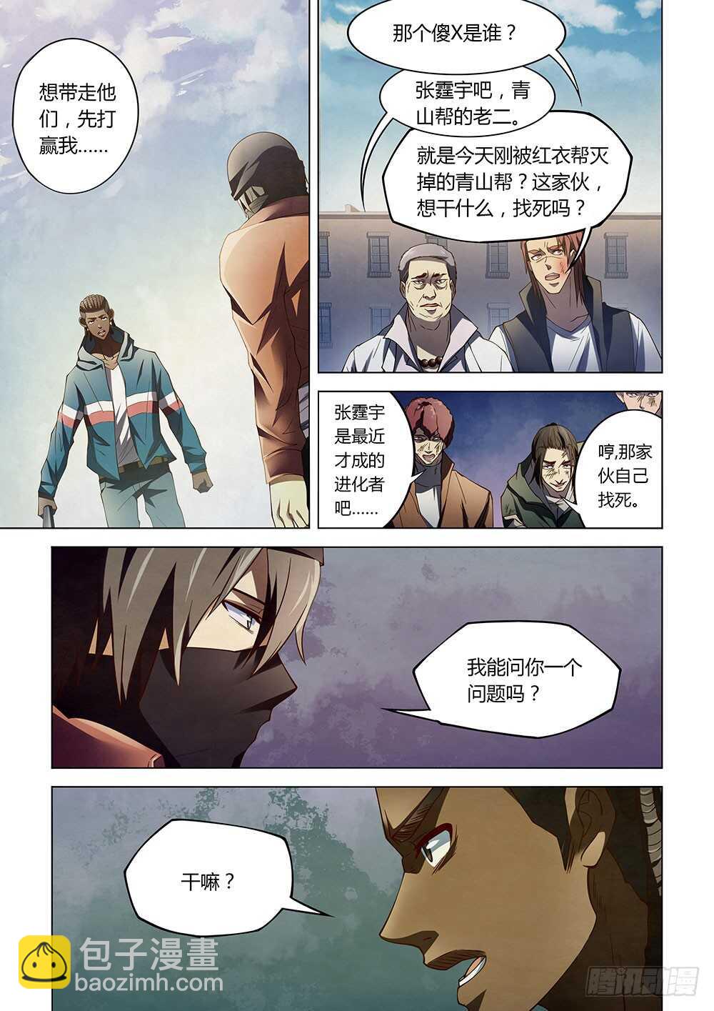 第128话-第128话