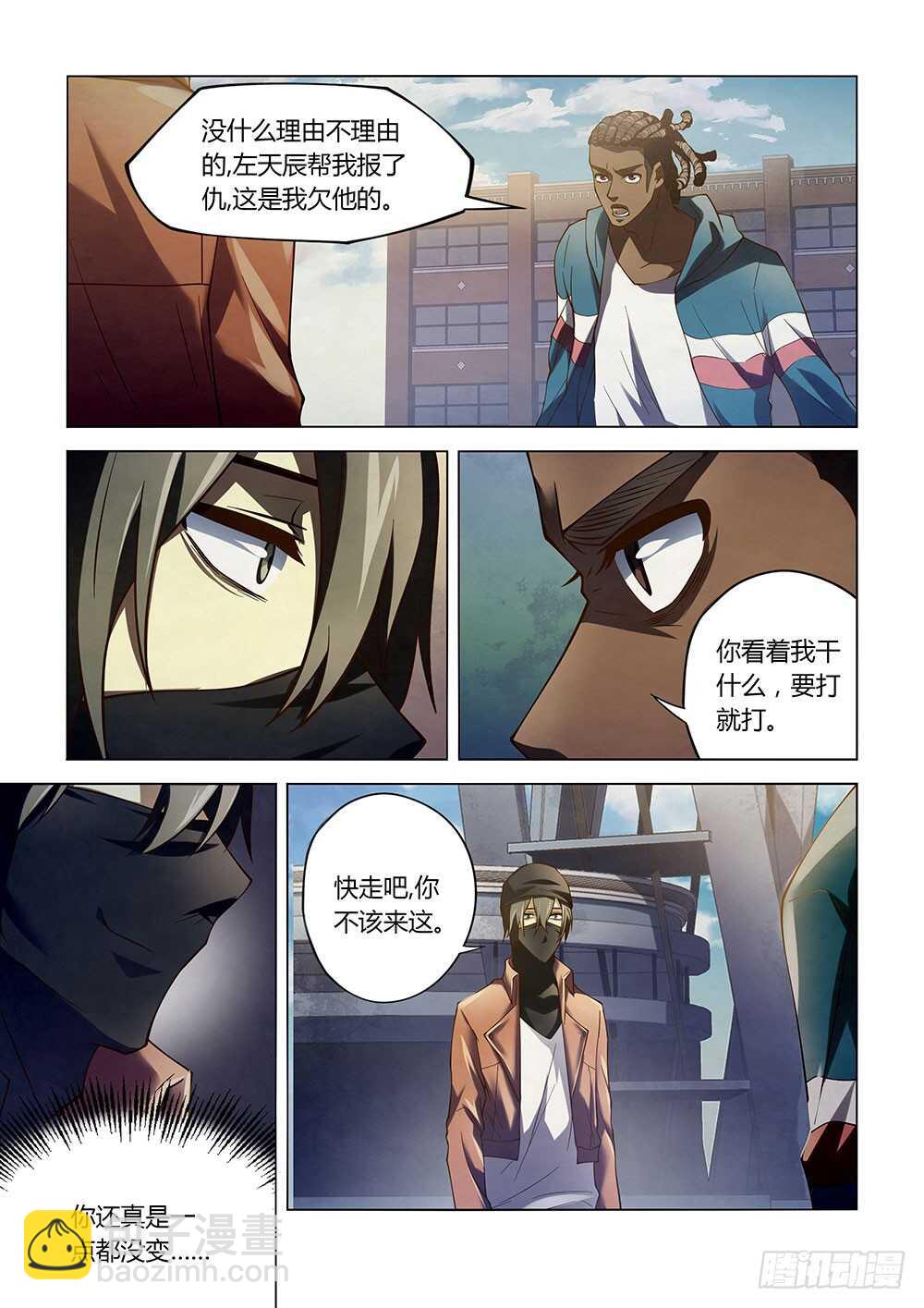 第128话-第128话