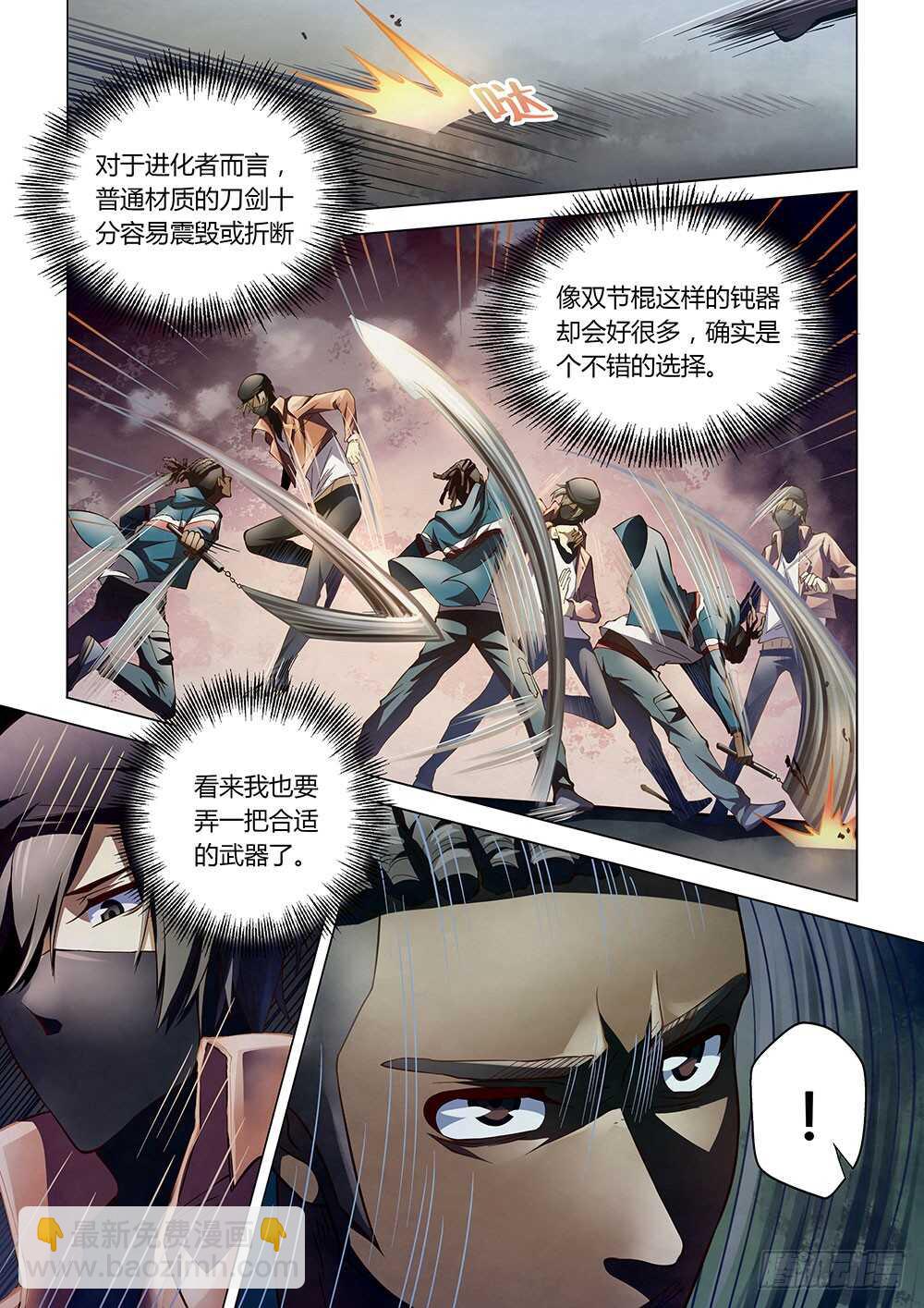 第128话-第128话