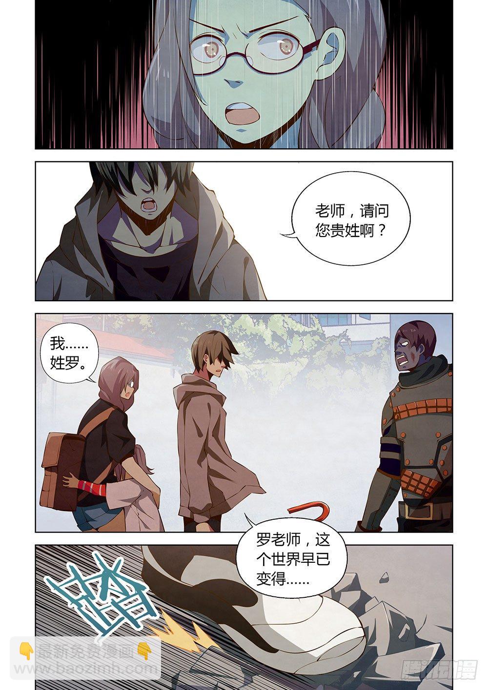 第14话-第14话