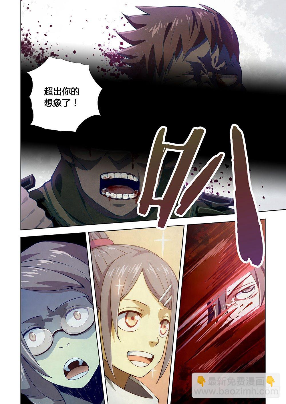 第14话-第14话