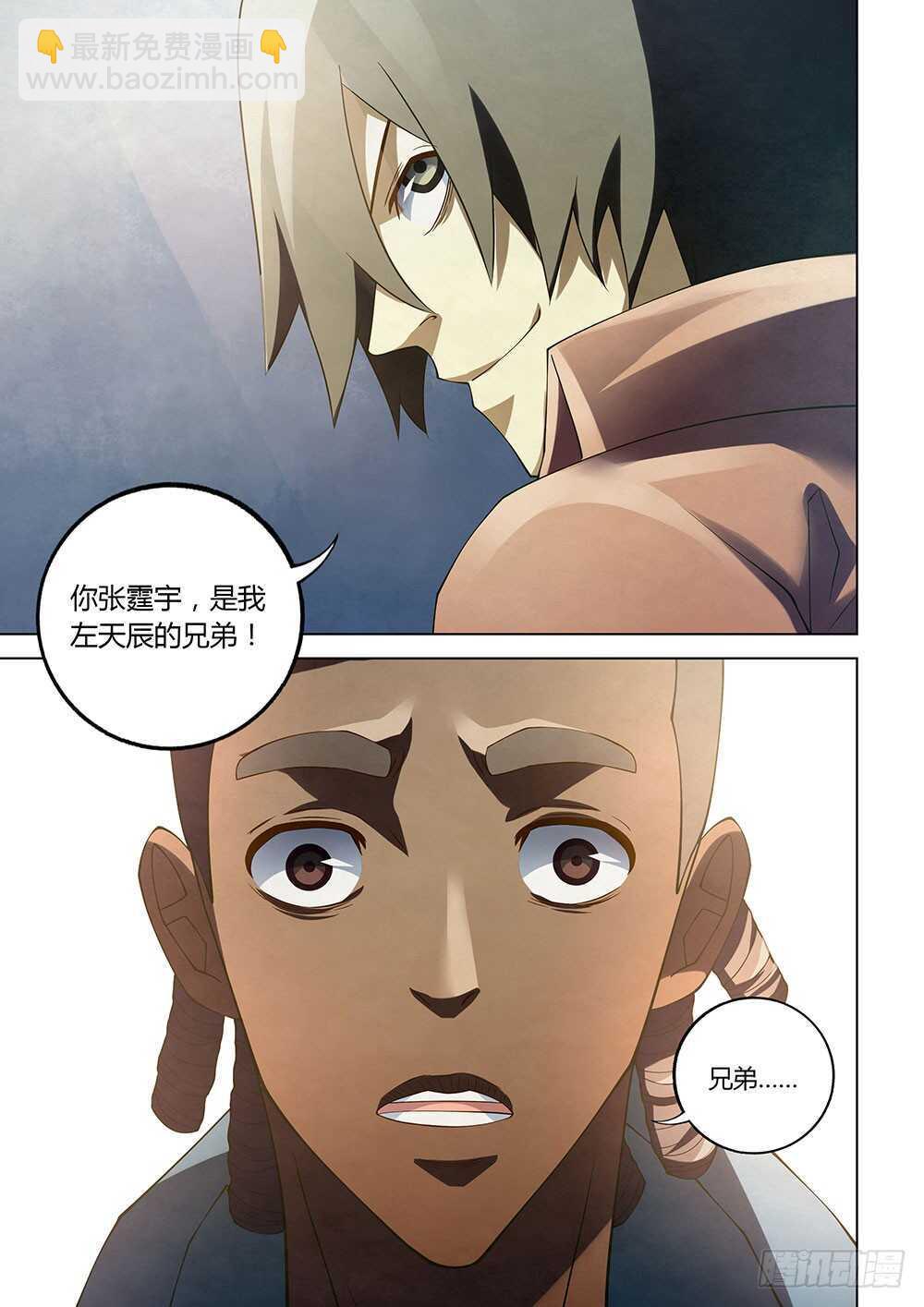 第130话-第130话