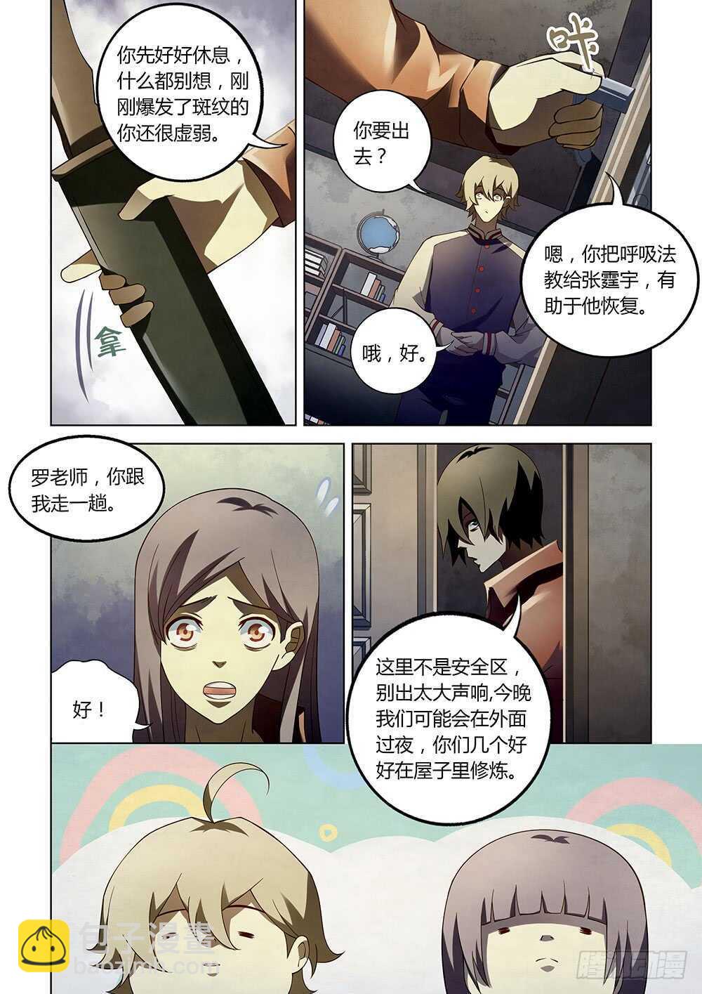 第130话-第130话