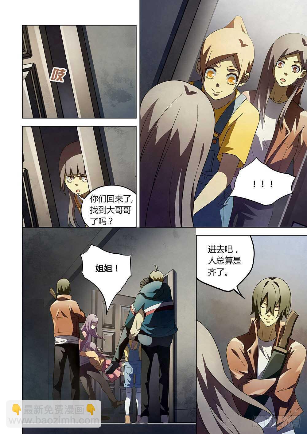 第130话-第130话