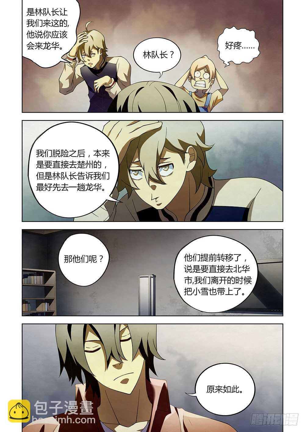 第130话-第130话