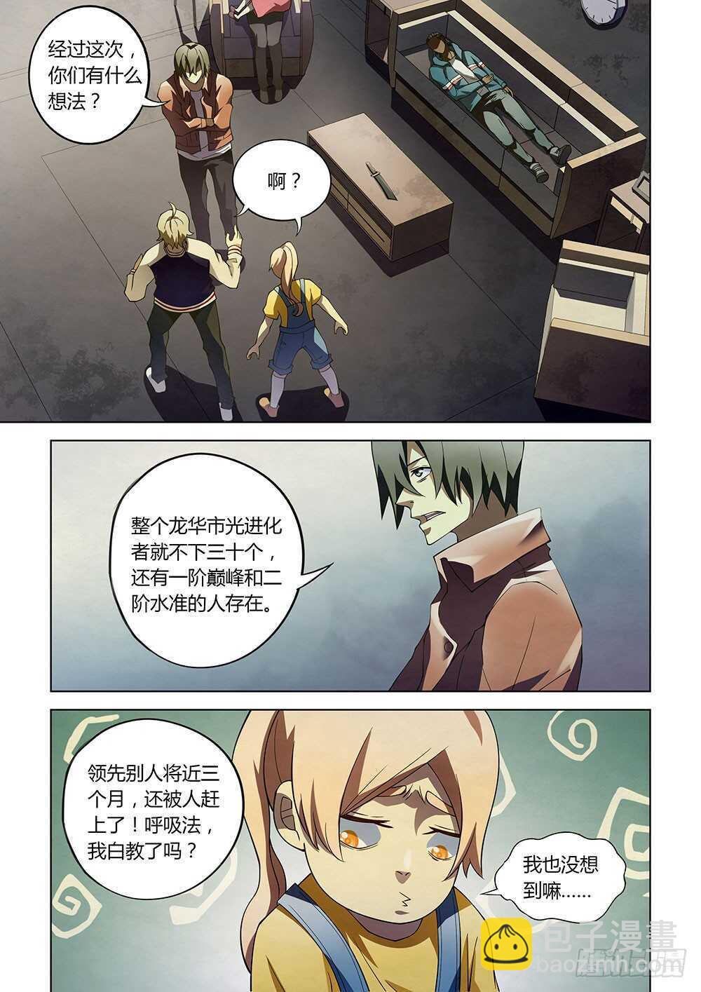 第130话-第130话