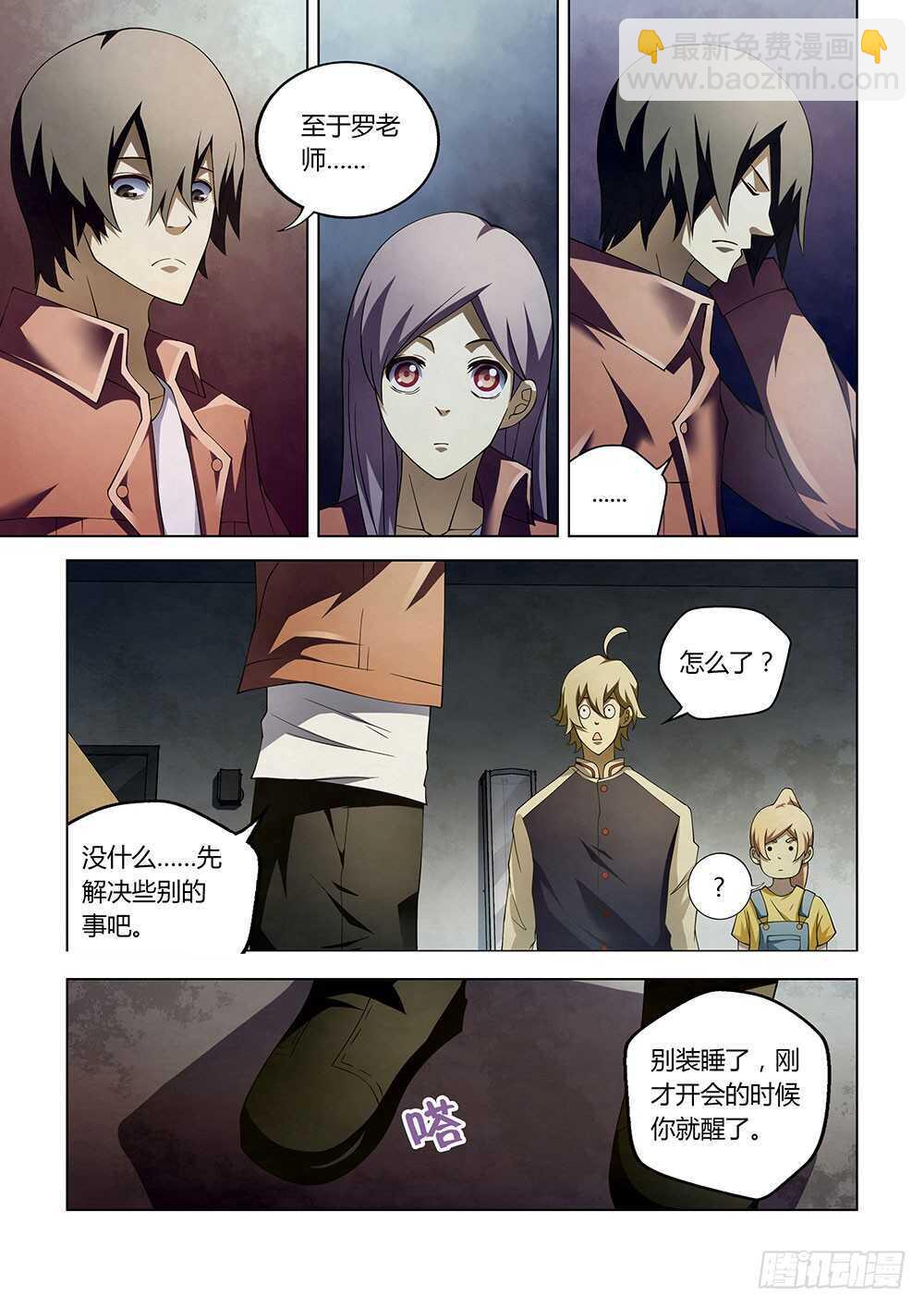 第130话-第130话