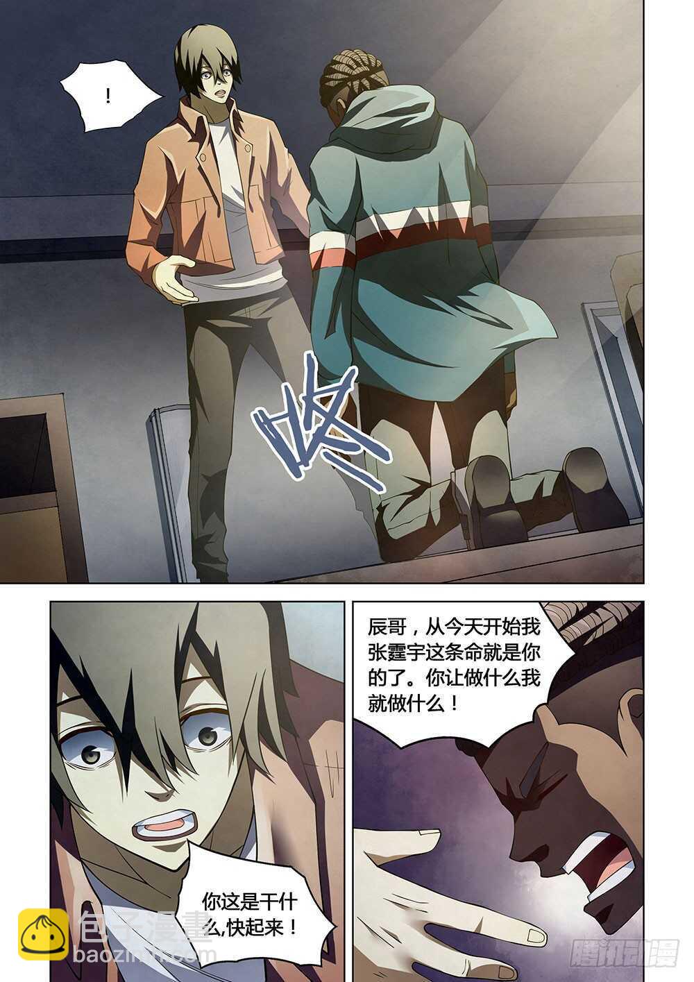 第130话-第130话