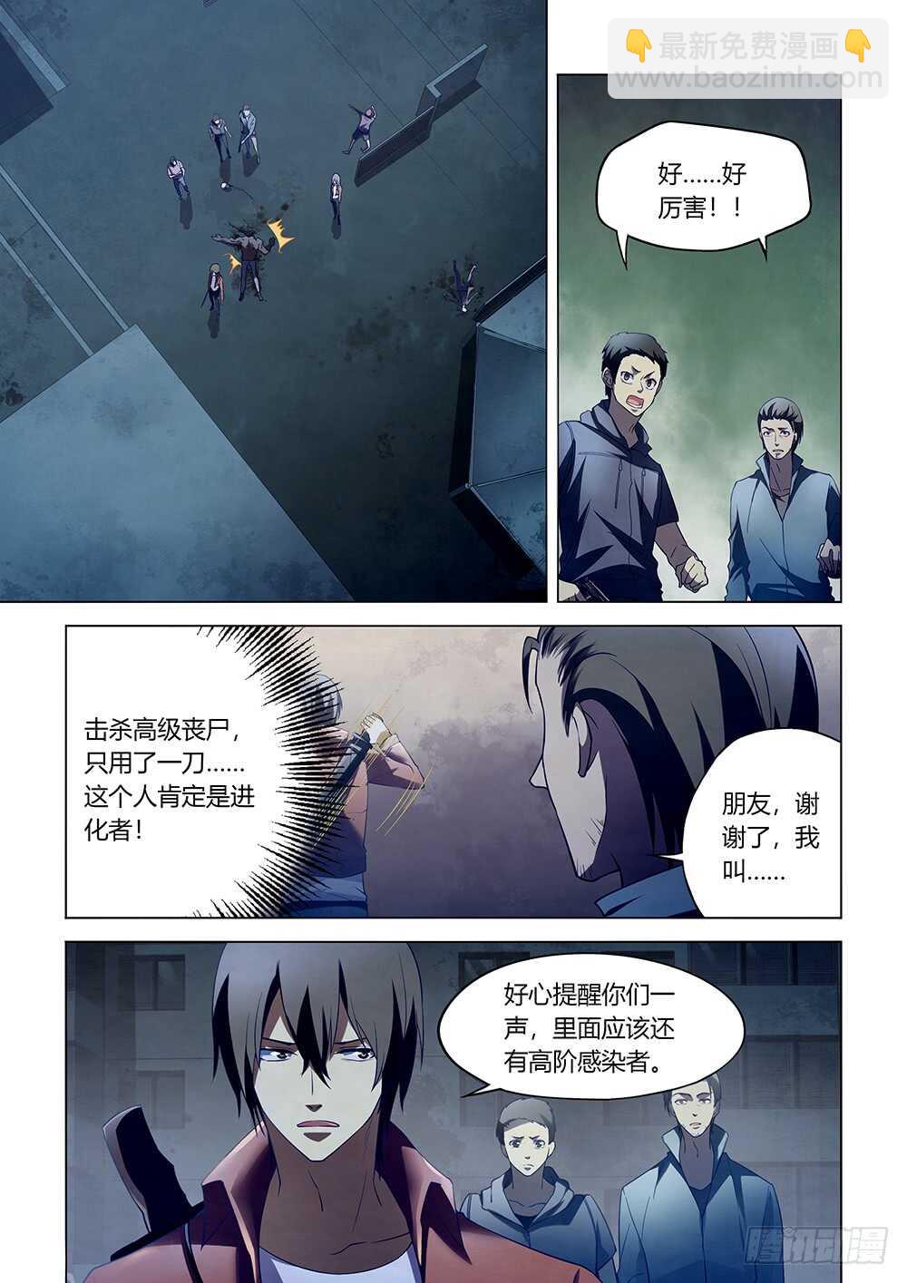 第132话-第132话