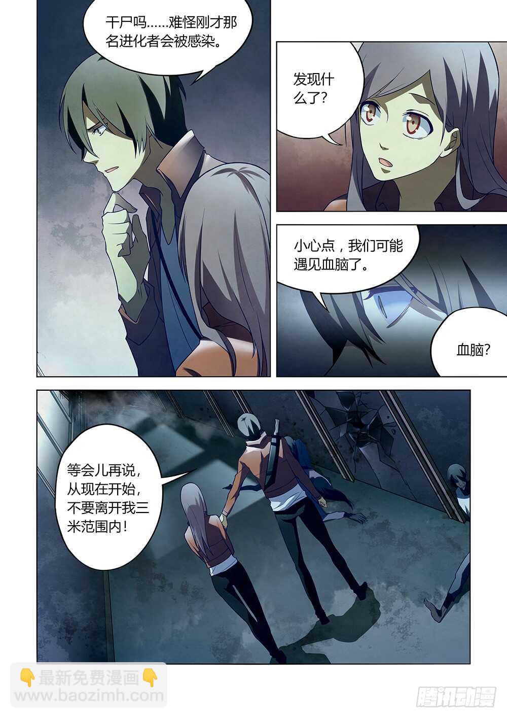 第132话-第132话