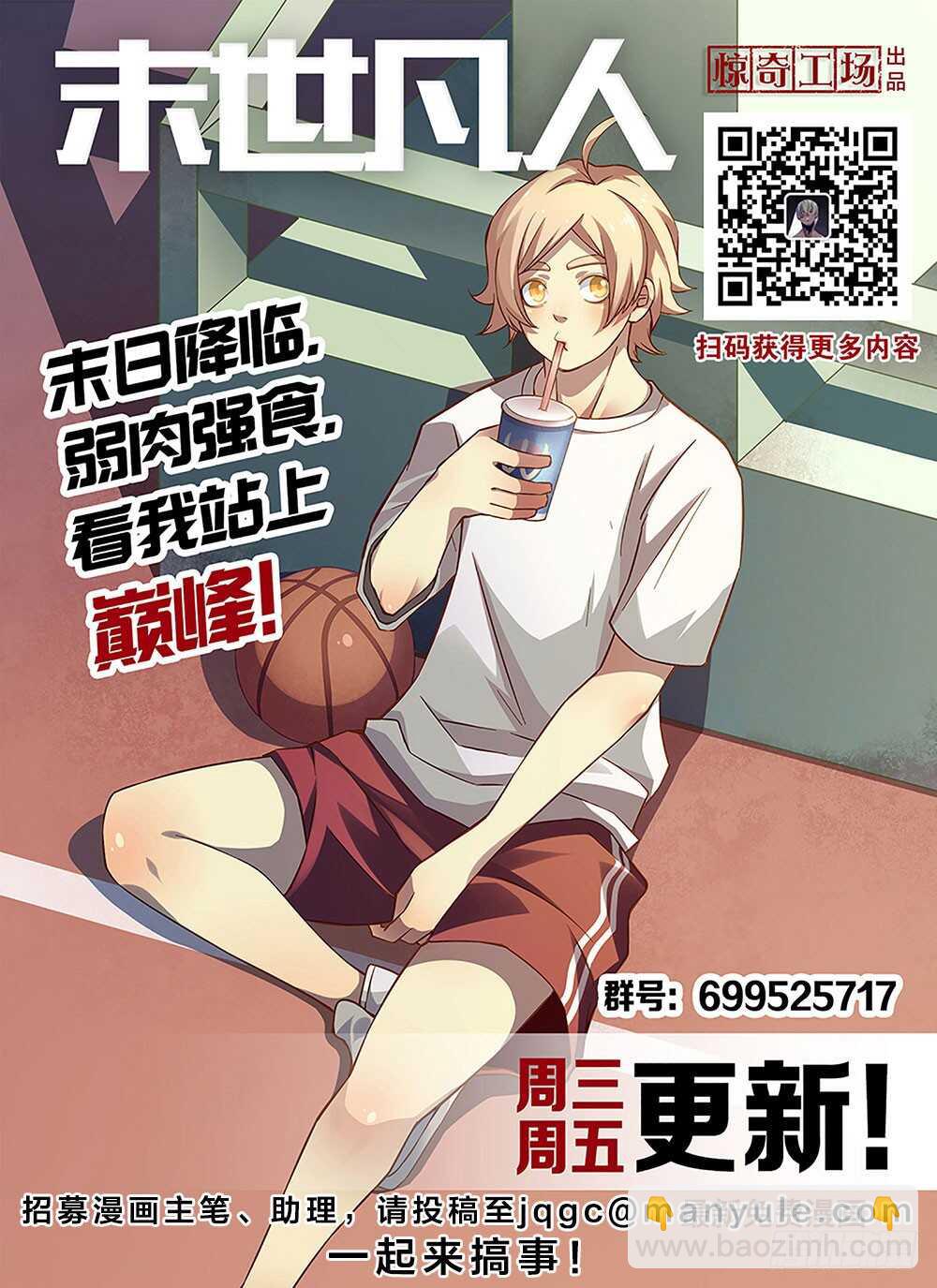 第132话-第132话