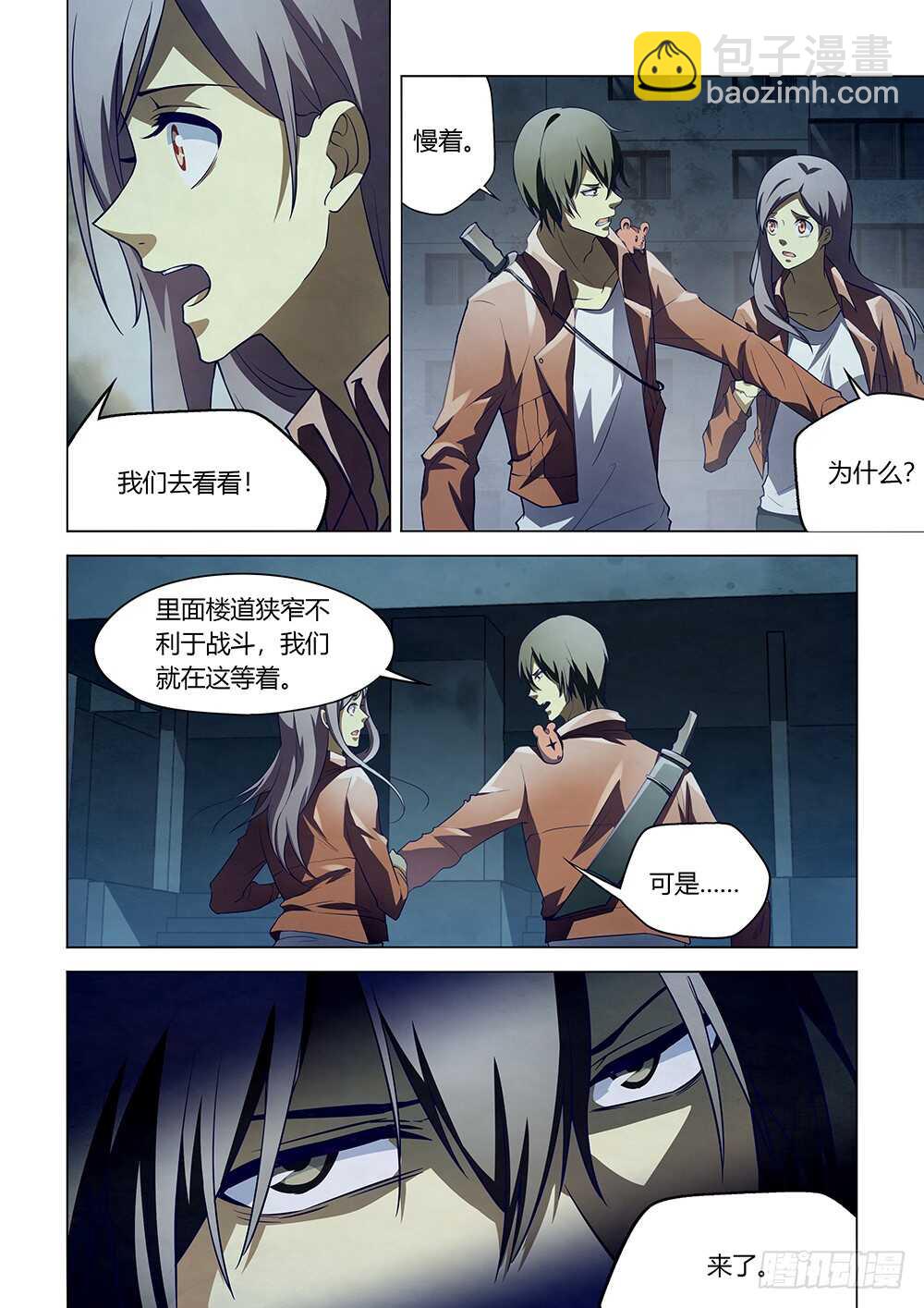 第132话-第132话