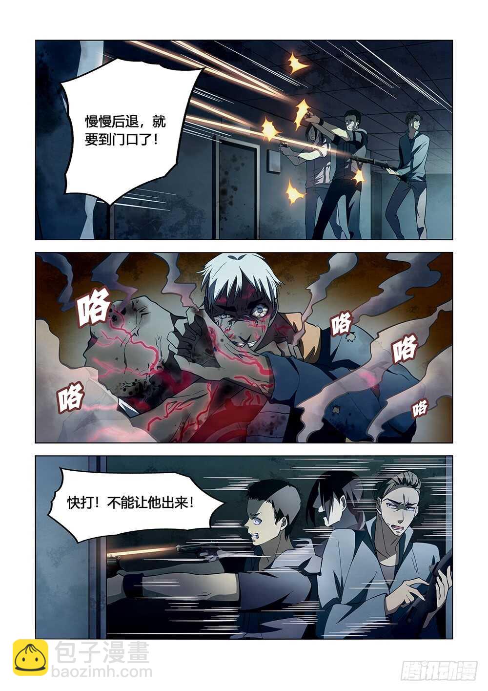 第132话-第132话