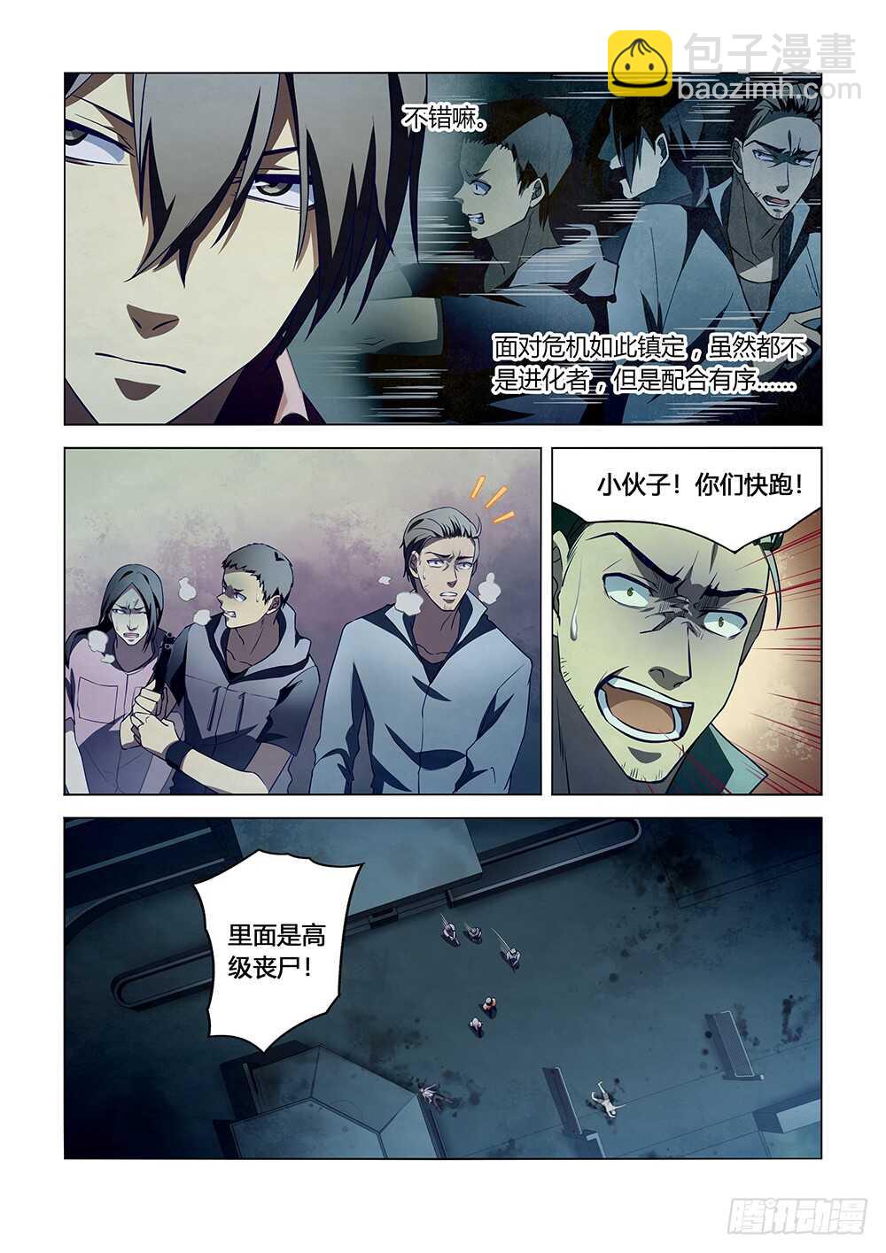 第132话-第132话